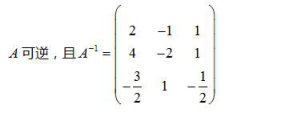 中学数学学科知识与教学能力,章节练习,基础复习,第一部分数学学科知识