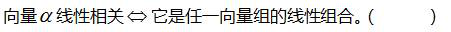 中学数学学科知识与教学能力,章节练习,基础复习,第一部分数学学科知识