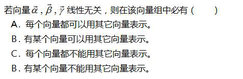 中学数学学科知识与教学能力,专项训练,数学学科知识