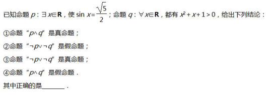 中学数学学科知识与教学能力,专项训练,数学学科知识