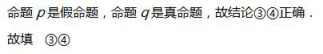 中学数学学科知识与教学能力,专项训练,数学学科知识
