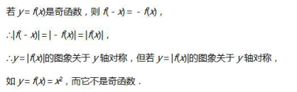中学数学学科知识与教学能力,专项训练,数学学科知识