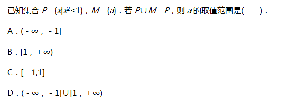 中学数学学科知识与教学能力,专项训练,数学学科知识