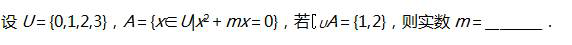 中学数学学科知识与教学能力,专项训练,数学学科知识