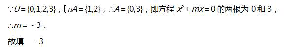中学数学学科知识与教学能力,专项训练,数学学科知识