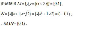 中学数学学科知识与教学能力,章节练习,基础复习,巩固知识