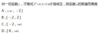 中学数学学科知识与教学能力,专项训练,数学学科知识