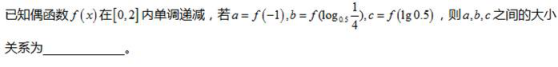 中学数学学科知识与教学能力,专项训练,数学学科知识