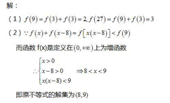 中学数学学科知识与教学能力,章节练习,基础复习,第一部分数学学科知识