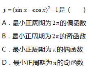 中学数学学科知识与教学能力,专项训练,数学学科知识