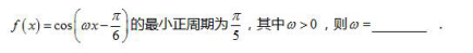 中学数学学科知识与教学能力,章节练习,基础复习,巩固知识
