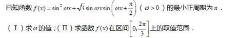 中学数学学科知识与教学能力,章节练习,基础复习,第一部分数学学科知识