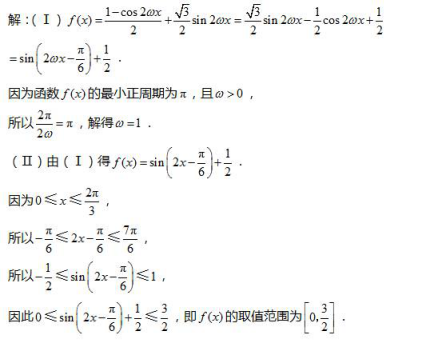 中学数学学科知识与教学能力,章节练习,基础复习,第一部分数学学科知识