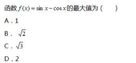 中学数学学科知识与教学能力,专项训练,数学学科知识