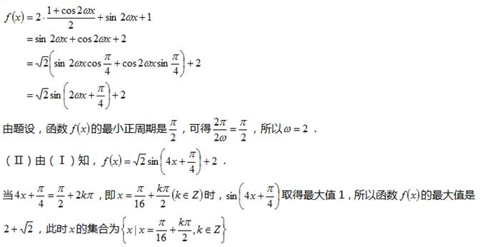 中学数学学科知识与教学能力,章节练习,基础复习,第一部分数学学科知识