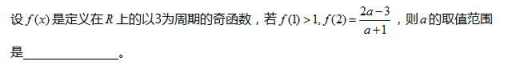 中学数学学科知识与教学能力,专项训练,数学学科知识