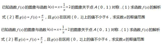 中学数学学科知识与教学能力,章节练习,基础复习,第一部分数学学科知识