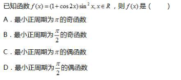 中学数学学科知识与教学能力,专项训练,数学学科知识