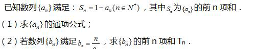 中学数学学科知识与教学能力,章节练习,基础复习,第一部分数学学科知识