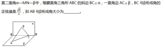 中学数学学科知识与教学能力,章节练习,基础复习,巩固知识