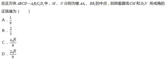 中学数学学科知识与教学能力,专项训练,数学学科知识