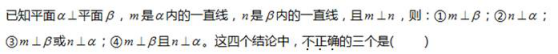 中学数学学科知识与教学能力,专项训练,数学学科知识