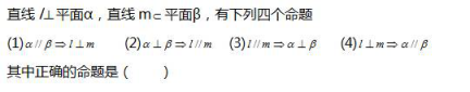 中学数学学科知识与教学能力,专项训练,数学学科知识