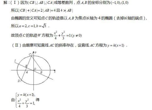 中学数学学科知识与教学能力,章节练习,基础复习,第一部分数学学科知识