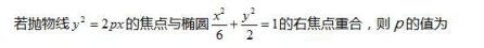 中学数学学科知识与教学能力,专项训练,数学学科知识