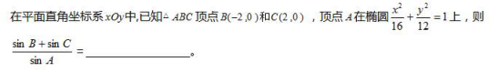 中学数学学科知识与教学能力,专项训练,数学学科知识