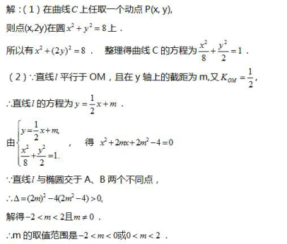 中学数学学科知识与教学能力,章节练习,基础复习,第一部分数学学科知识