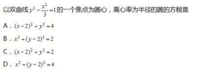 中学数学学科知识与教学能力,专项训练,数学学科知识