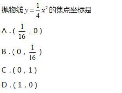 中学数学学科知识与教学能力,章节练习,基础复习,巩固知识