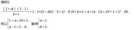 中学数学学科知识与教学能力,章节练习,基础复习,第一部分数学学科知识