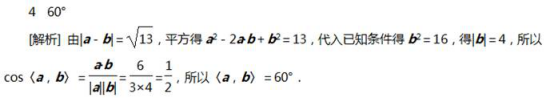 中学数学学科知识与教学能力,专项训练,数学学科知识