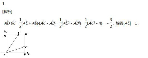 中学数学学科知识与教学能力,章节练习,基础复习,第一部分数学学科知识