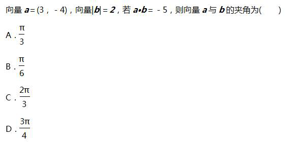 中学数学学科知识与教学能力,专项训练,数学学科知识