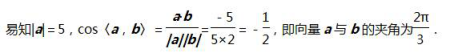 中学数学学科知识与教学能力,专项训练,数学学科知识