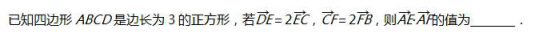 中学数学学科知识与教学能力,章节练习,基础复习,第一部分数学学科知识