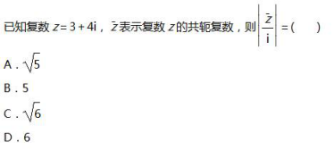 中学数学学科知识与教学能力,章节练习,基础复习,巩固知识
