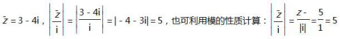 中学数学学科知识与教学能力,章节练习,基础复习,巩固知识