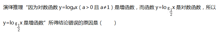 中学数学学科知识与教学能力,章节练习,基础复习,巩固知识