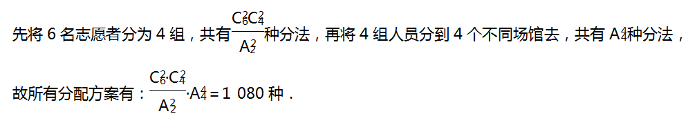 中学数学学科知识与教学能力,章节练习,基础复习,巩固知识