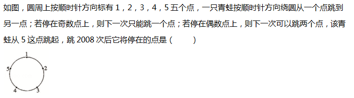中学数学学科知识与教学能力,专项训练,数学学科知识