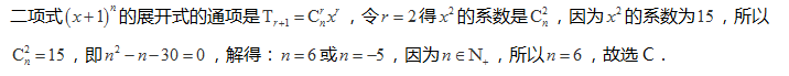 中学数学学科知识与教学能力,章节练习,基础复习,巩固知识