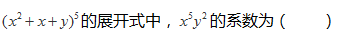 中学数学学科知识与教学能力,章节练习,基础复习,巩固知识