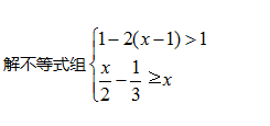 中学数学学科知识与教学能力,章节练习,基础复习,第一部分数学学科知识