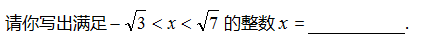 中学数学学科知识与教学能力,章节练习,基础复习,巩固知识