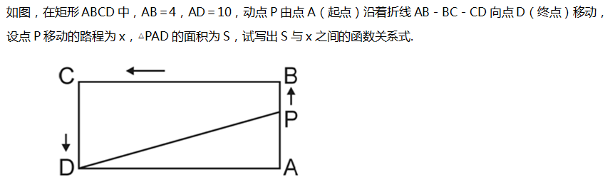 中学数学学科知识与教学能力,章节练习,基础复习,第一部分数学学科知识