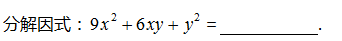 中学数学学科知识与教学能力,章节练习,基础复习,巩固知识